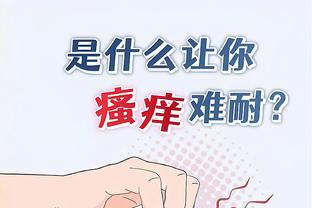 开云app官网入口网截图3